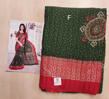 Load image into Gallery viewer, Crushed Fancy Silk Saree
